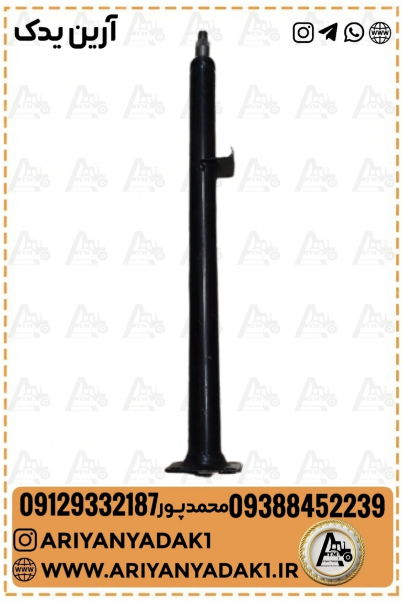مارپیچ فرمان فرگوسن 399